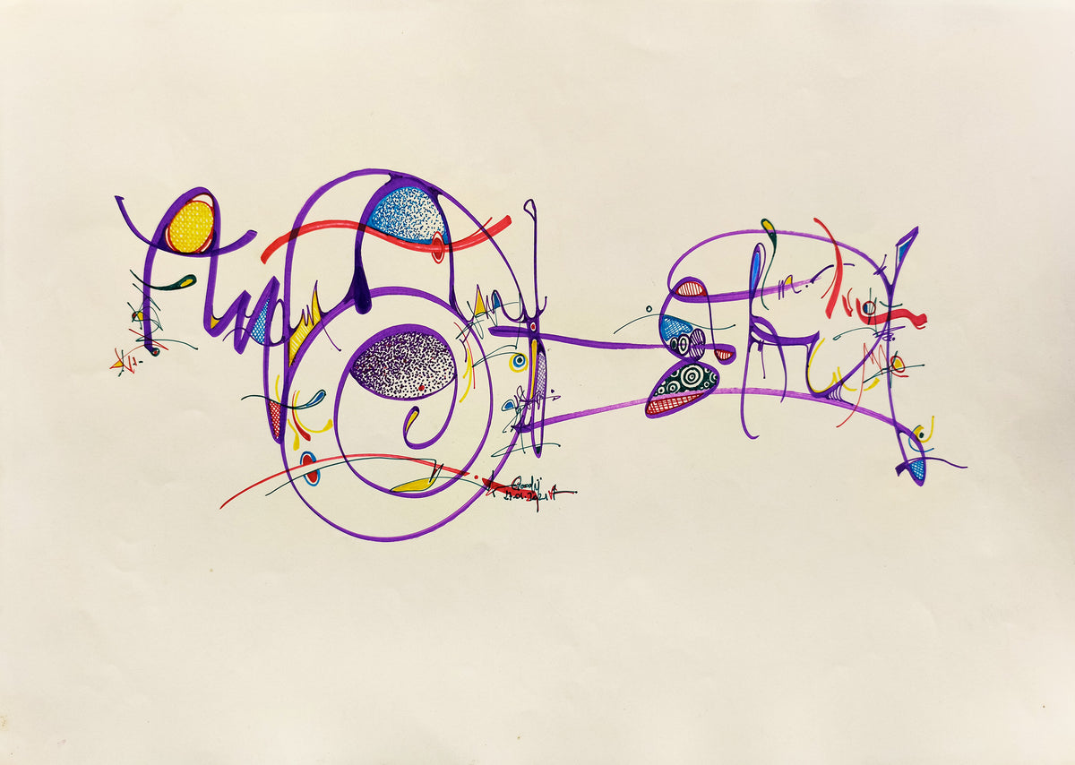 Graphisme 1 — dessin au marqueur permanent sur papier glacé 250 g/m²