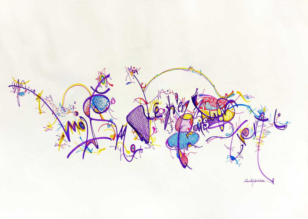 Moi-même je n’en sais rien — dessin au marqueur permanent sur papier glacé 250 g/m²